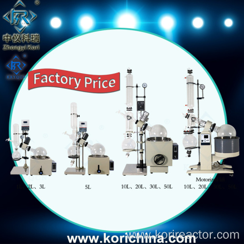 RE-2003 Rotary Evaporator 20l